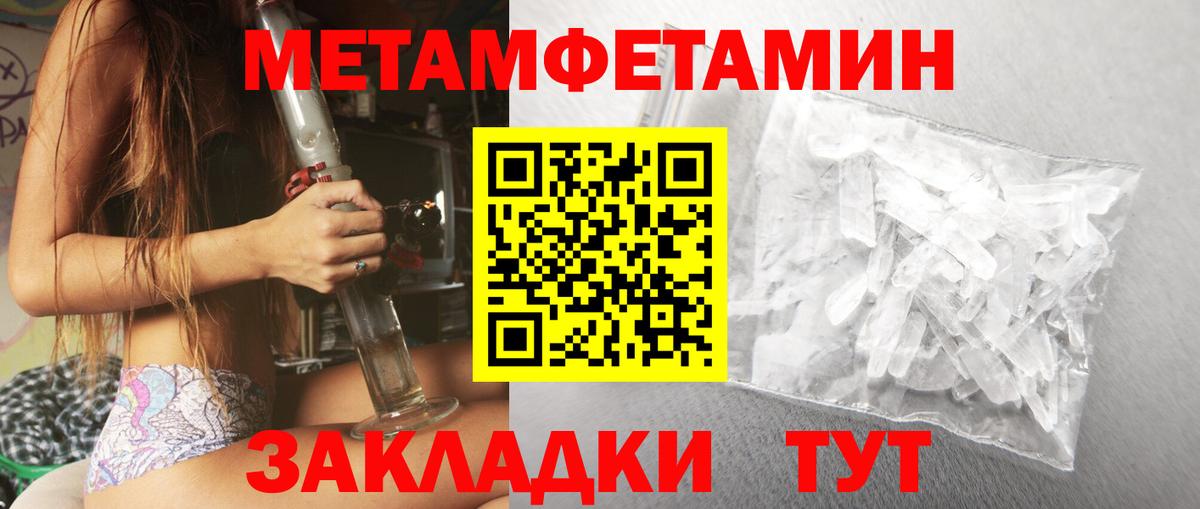 Amphetamine Premium Арсеньев