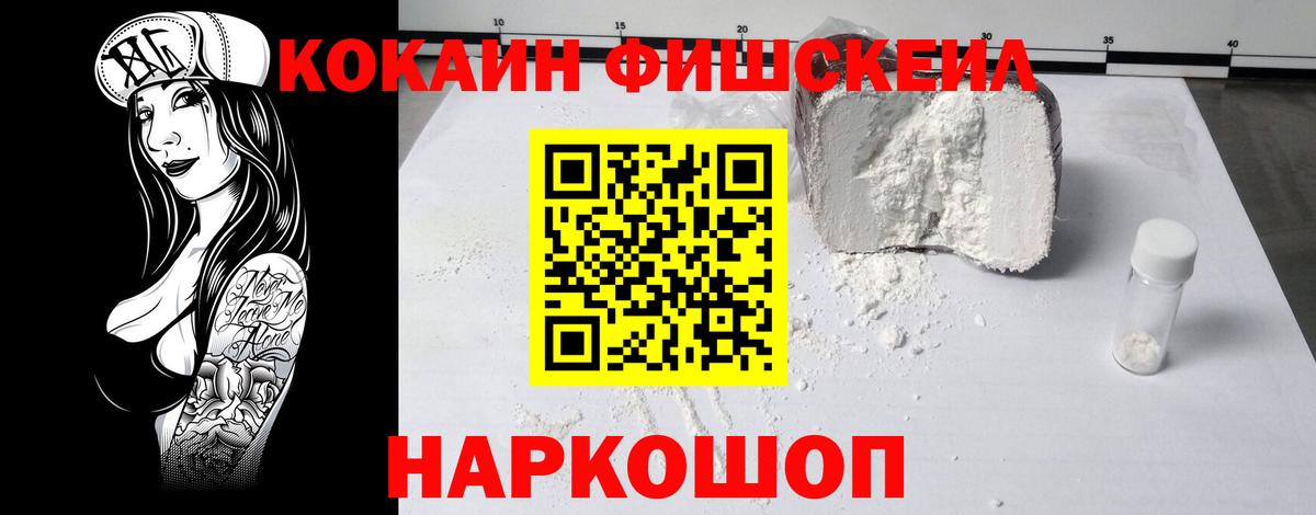 Арсеньев  Cocaine Боливия  Вход с VPN 