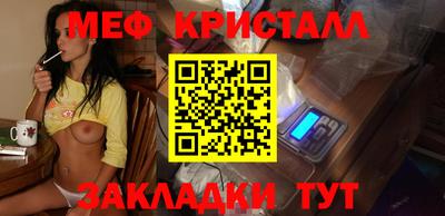 тгк Бузулук
