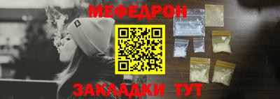 тгк Бузулук
