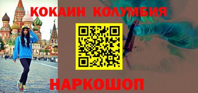 каннабис Бугуруслан