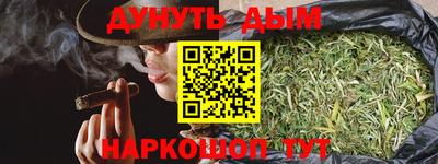 каннабис Бугуруслан