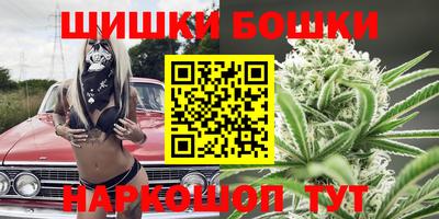 каннабис Бугуруслан