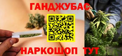 каннабис Бугуруслан