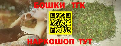 тгк Бузулук