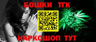 каннабис Бугуруслан