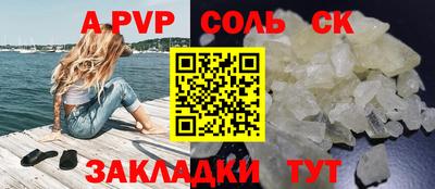 тгк Бузулук