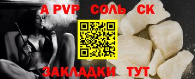 тгк Бузулук