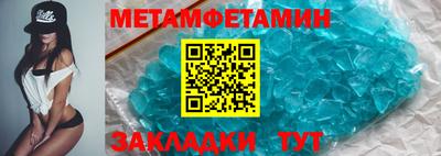 тгк Бузулук