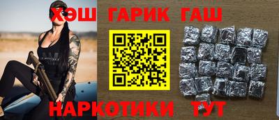 каннабис Бугуруслан