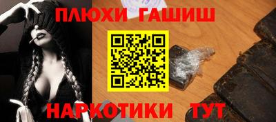 каннабис Бугуруслан
