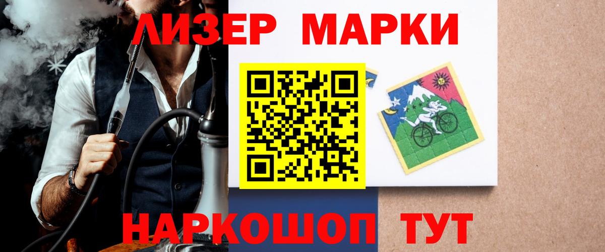 Лсд 25 экстази ecstasy  hydra как зайти  Арсеньев  ЛСД экстази кислота  Вход с VPN 