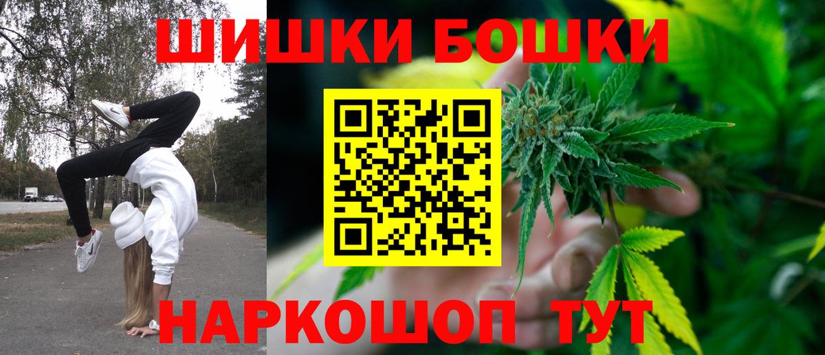 Арсеньев  Марихуана Bruce Banner  Конопля OG Kush  Вход с VPN  Бошки Шишки конопля 